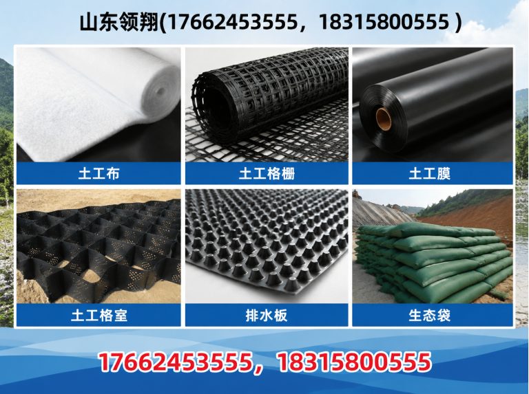 潮州土工格栅展示图